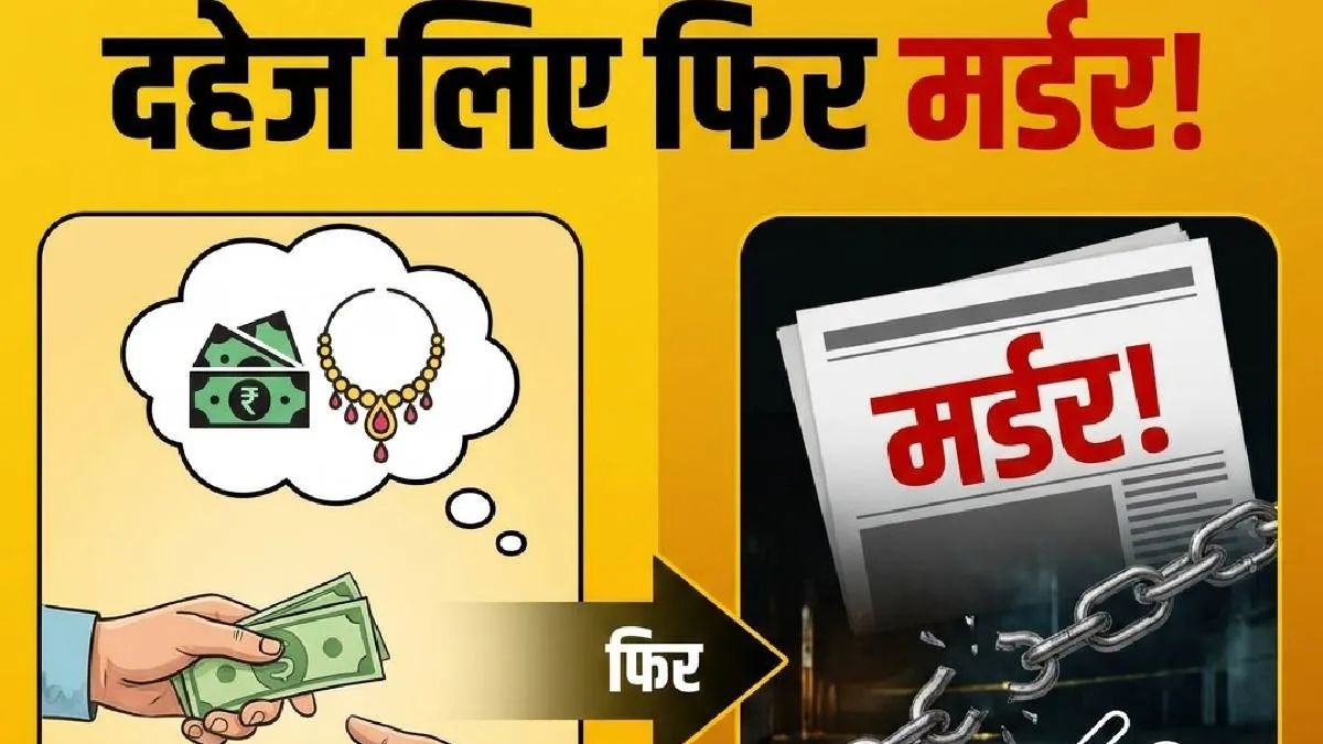 विवाहिता की संदिग्ध मौत- India TV Hindi