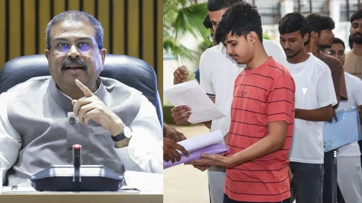 neet exam computer based dharmendra pradhan- India TV Hindi