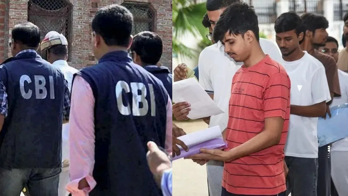 neet paper leak case- India TV Hindi