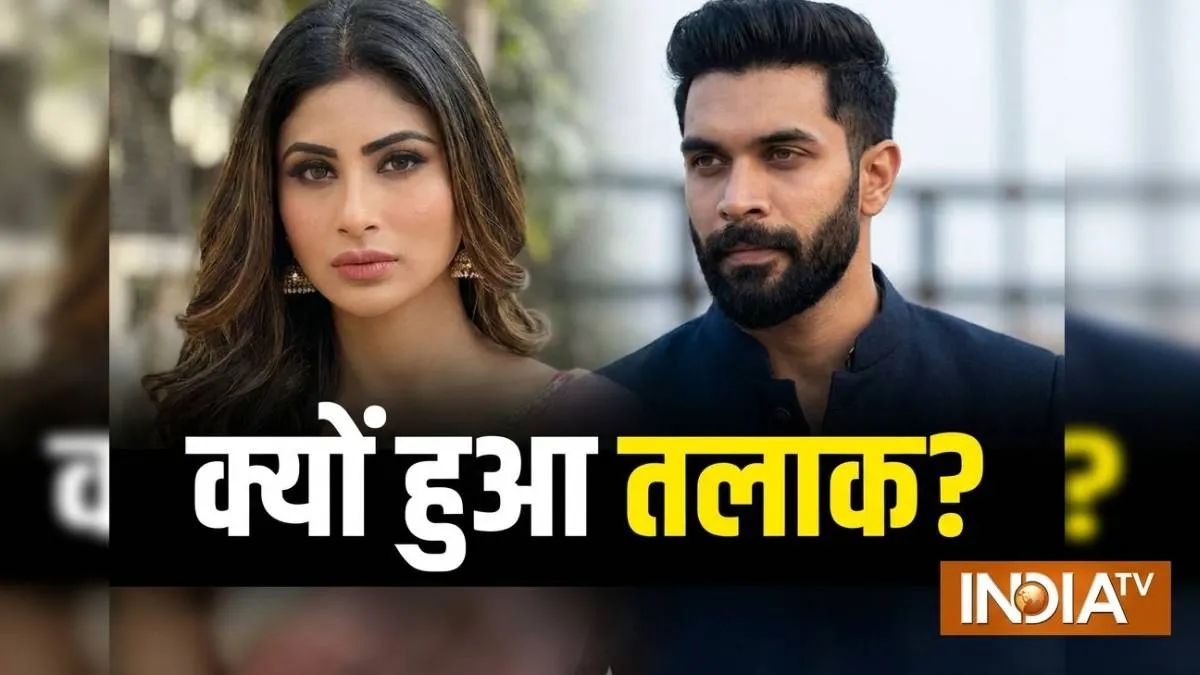 mouni roy- India TV Hindi
