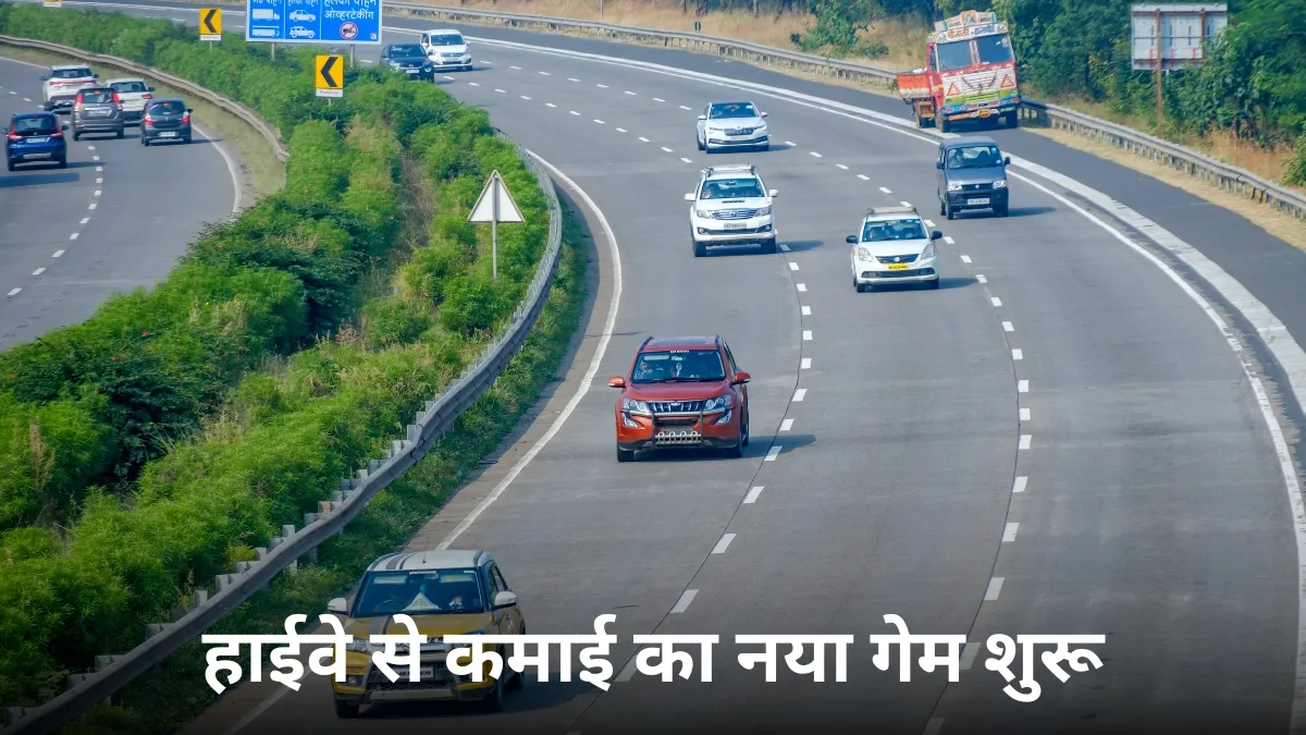 NHAI हाईवे से जुटाएगी...- India TV Hindi