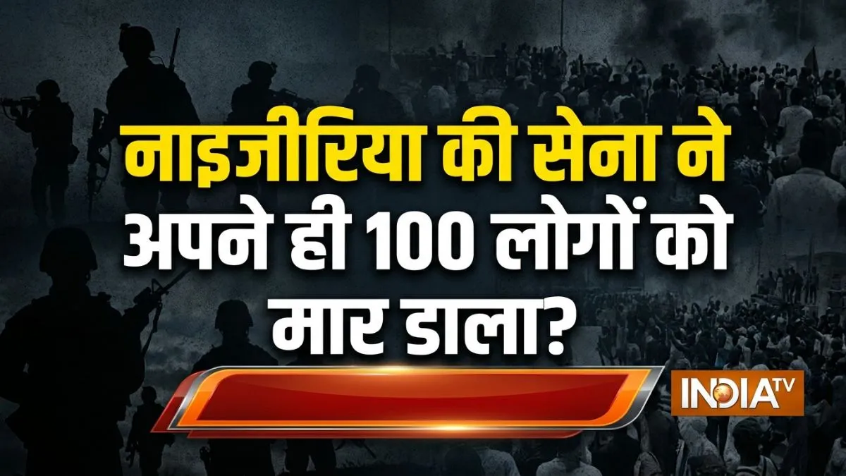 Nigeria airstrike, Nigeria military attack, Tumfa market bombing, Amnesty International Nigeria- India TV Hindi