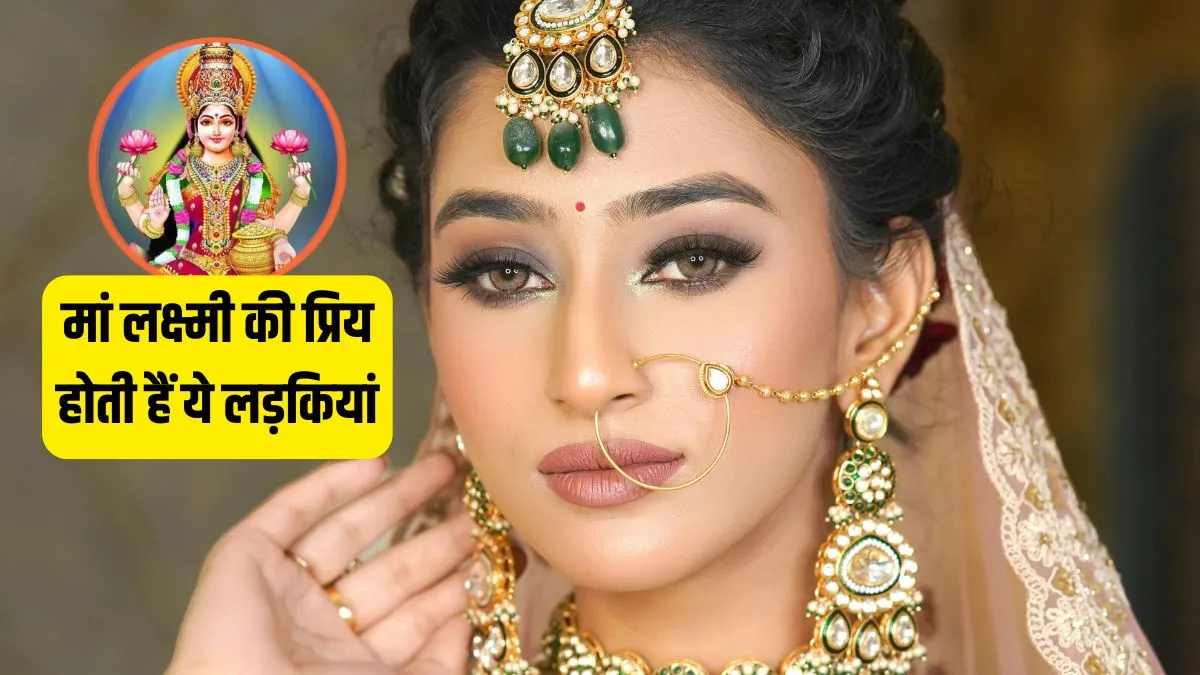 numerology- India TV Hindi