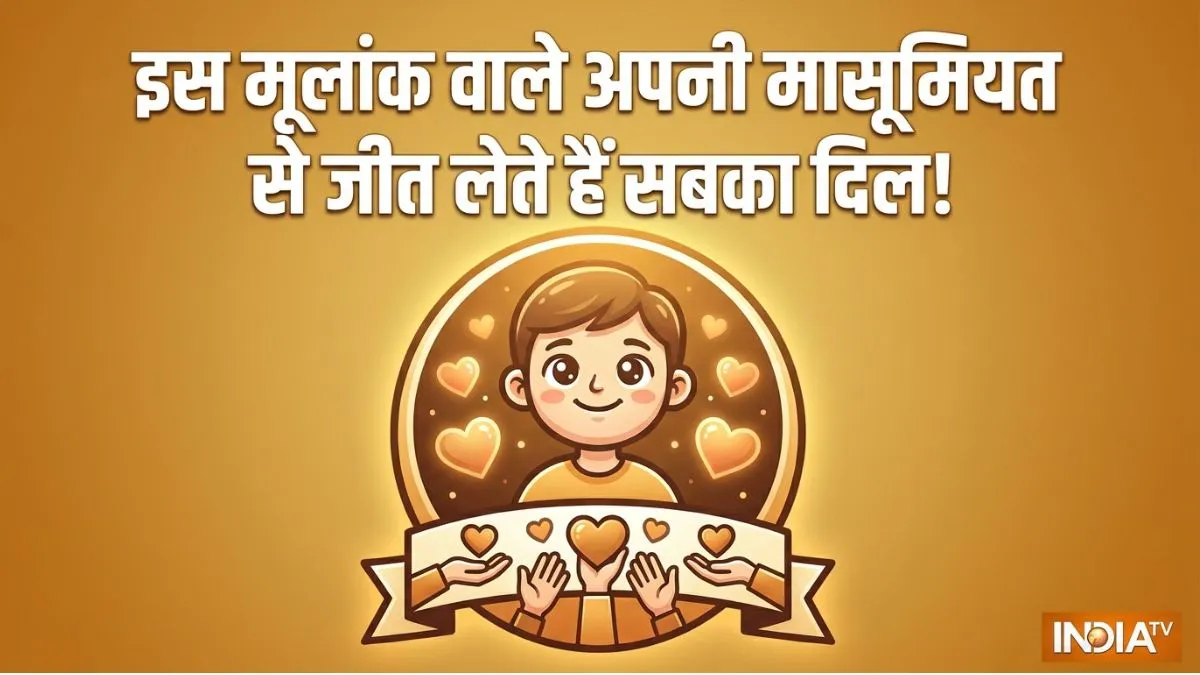 numerology- India TV Hindi