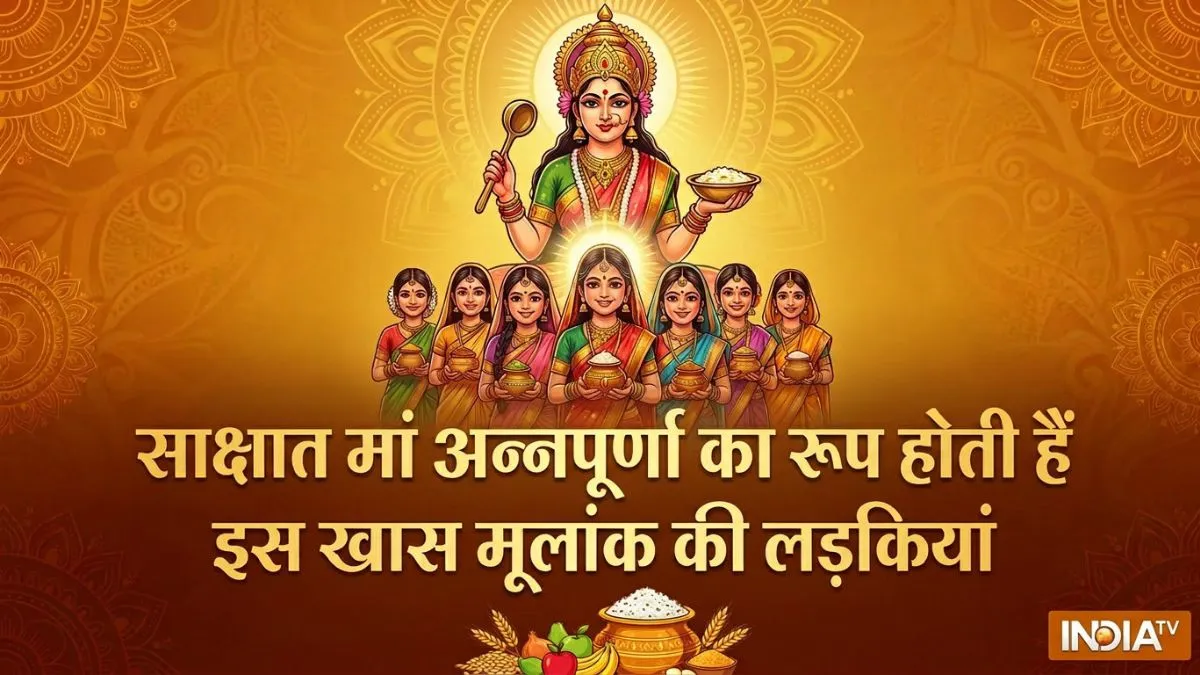 numerology- India TV Hindi