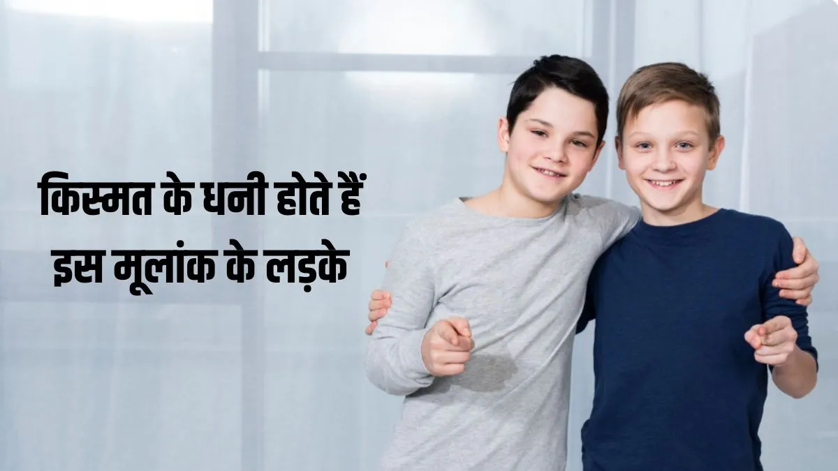 mulank 1- India TV Hindi
