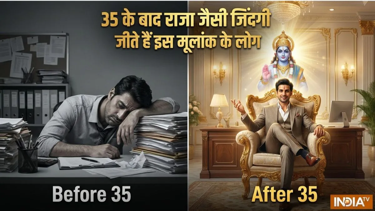 numerology- India TV Hindi
