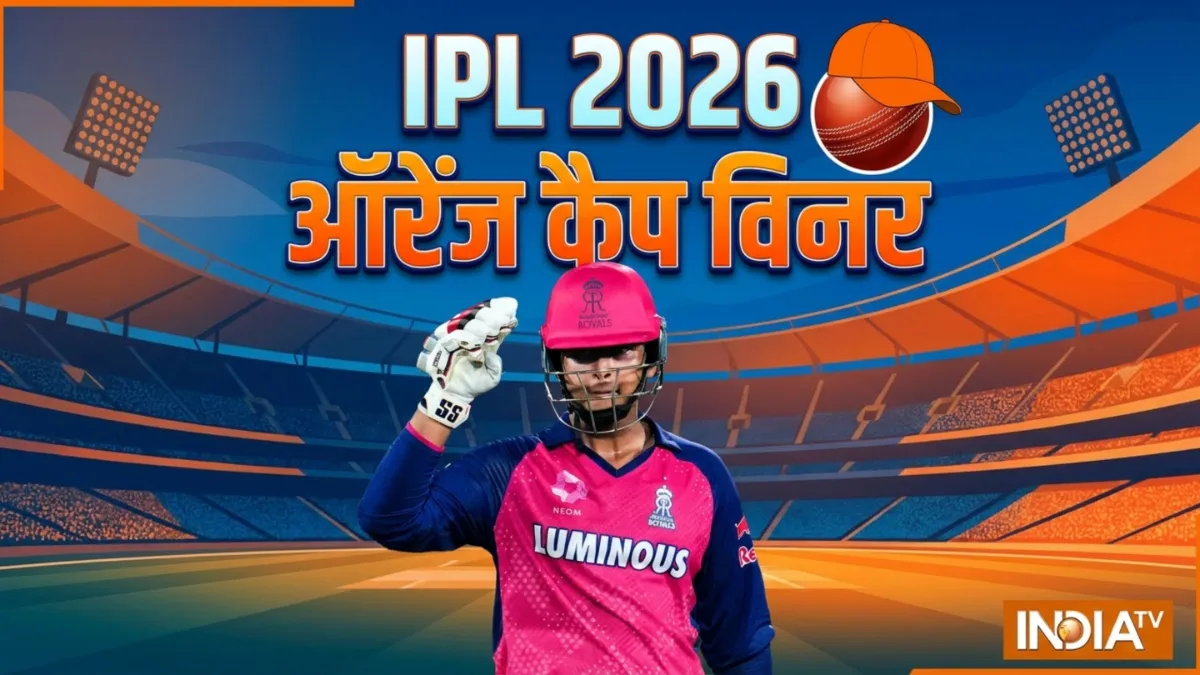Vaibhav Sooryavanshi- India TV Hindi