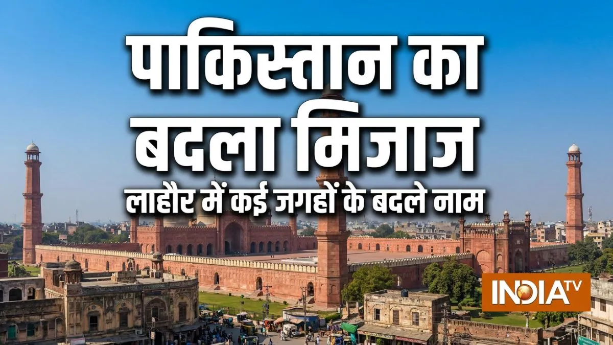 Pakistan- India TV Hindi