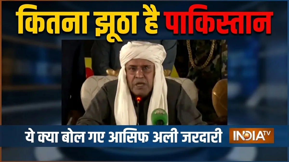 पाकिस्तान के राष्ट्रपति आसिफ अली जरदारी- India TV Hindi