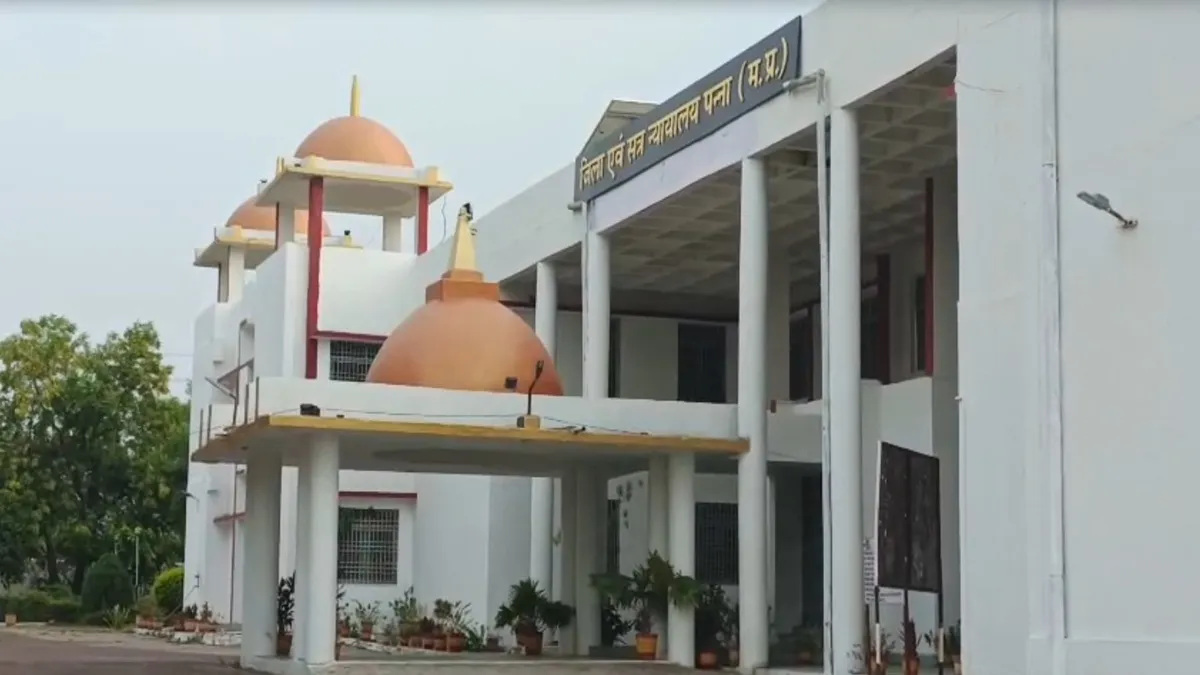 panna court- India TV Hindi