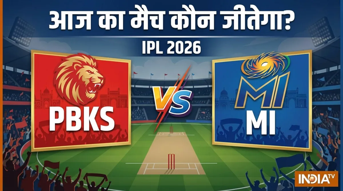 punjab kings vs mumbai indians- India TV Hindi
