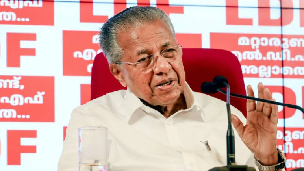 Pinarayi Vijayan- India TV Hindi