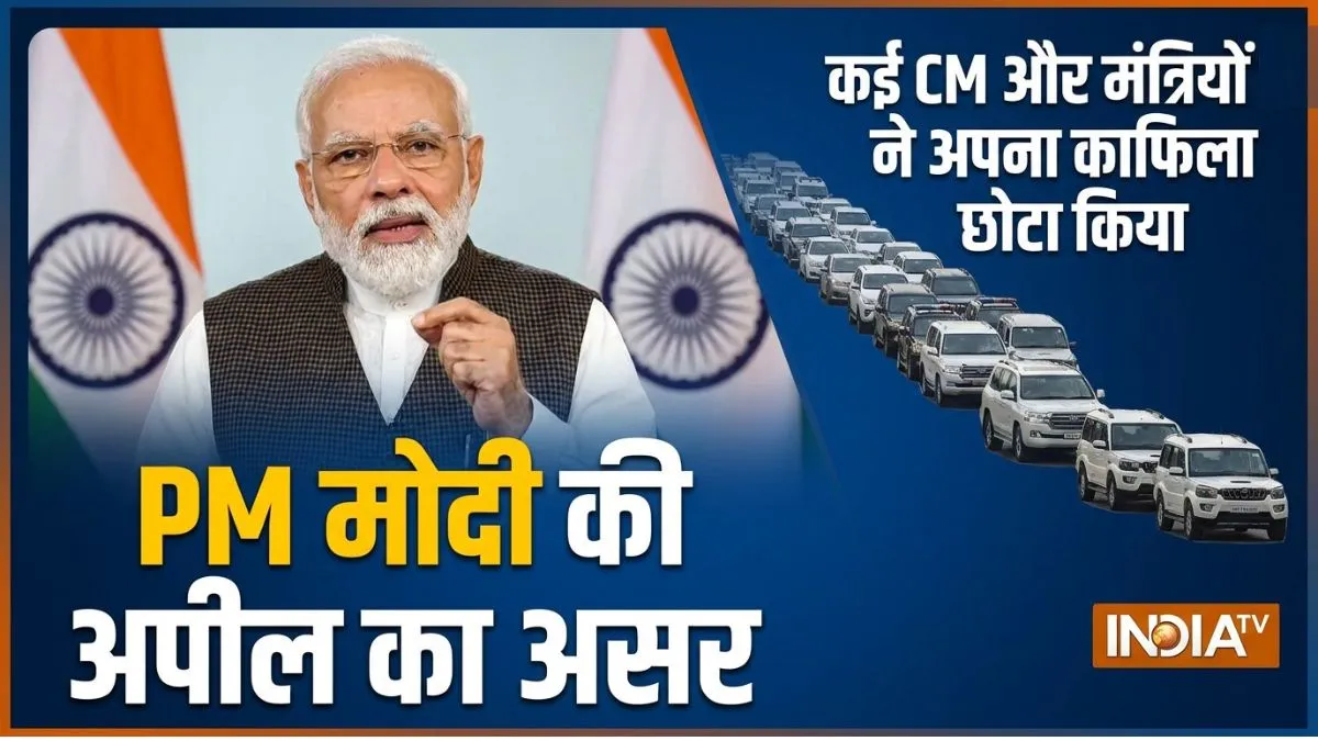 PM Modi- India TV Hindi