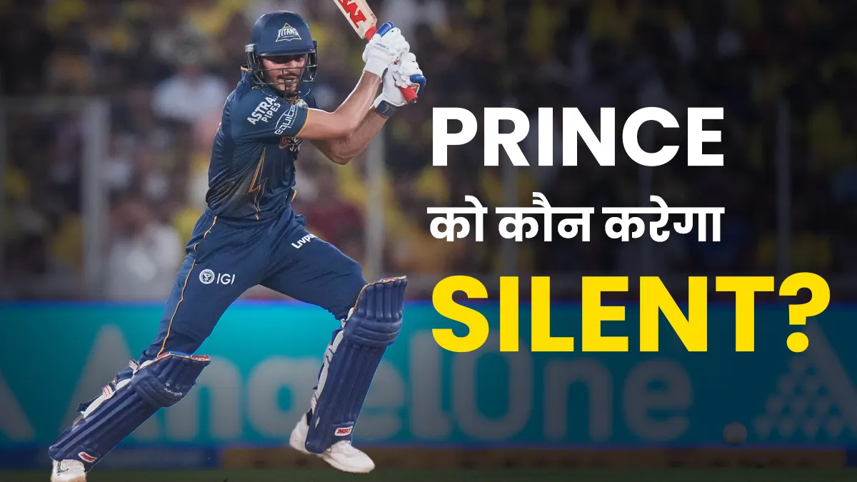 Shubman Gill- India TV Hindi