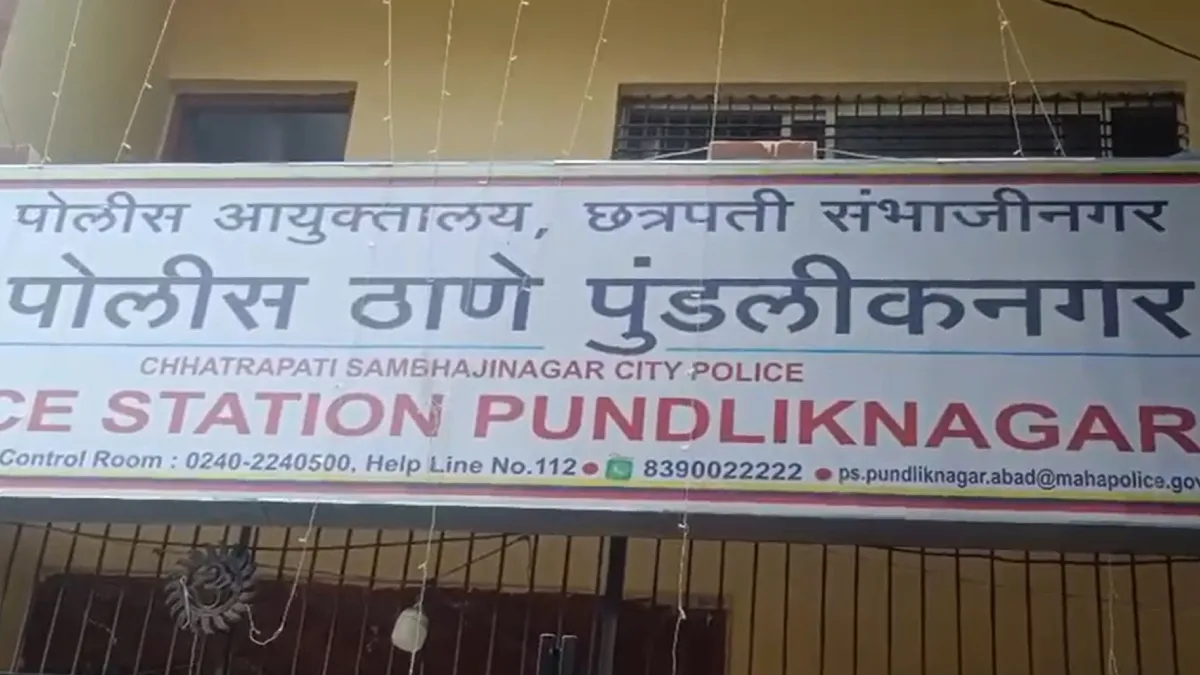 Maharashtra Suicide- India TV Hindi