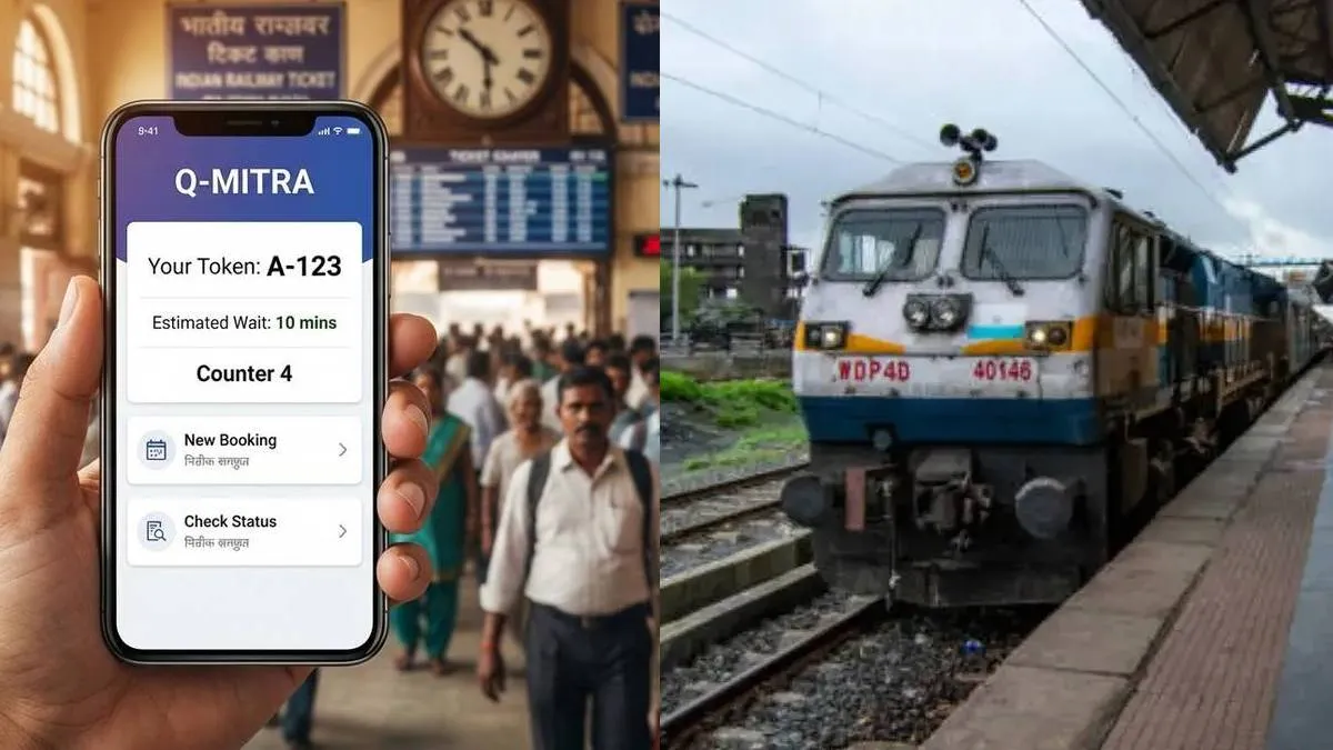 Q Mitra System- India TV Hindi