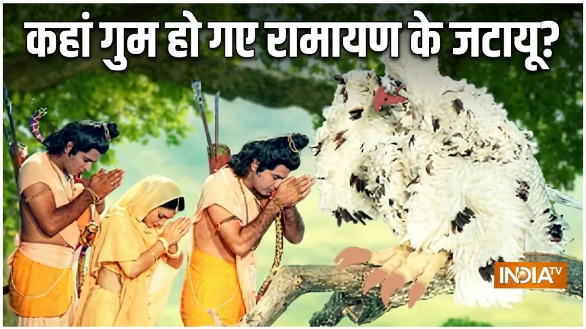 Ramayan, jatayu  - India TV Hindi