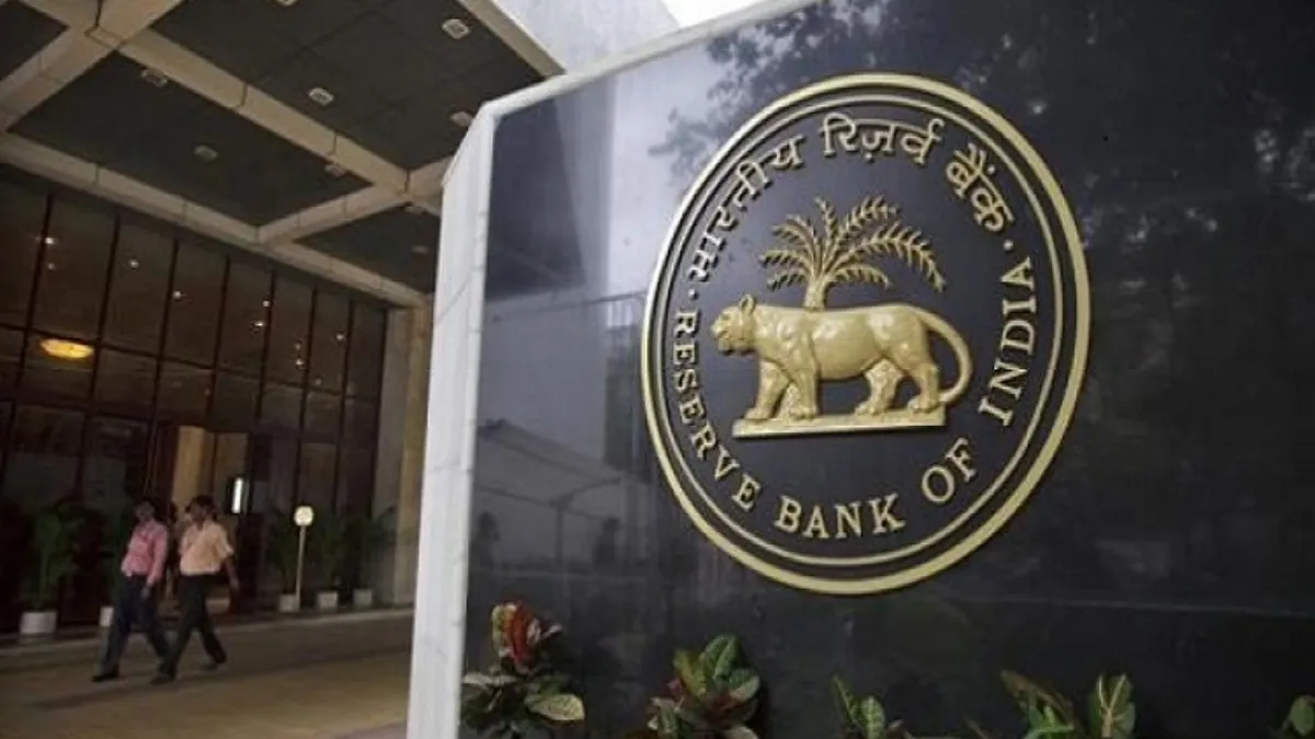 RBI- India TV Hindi