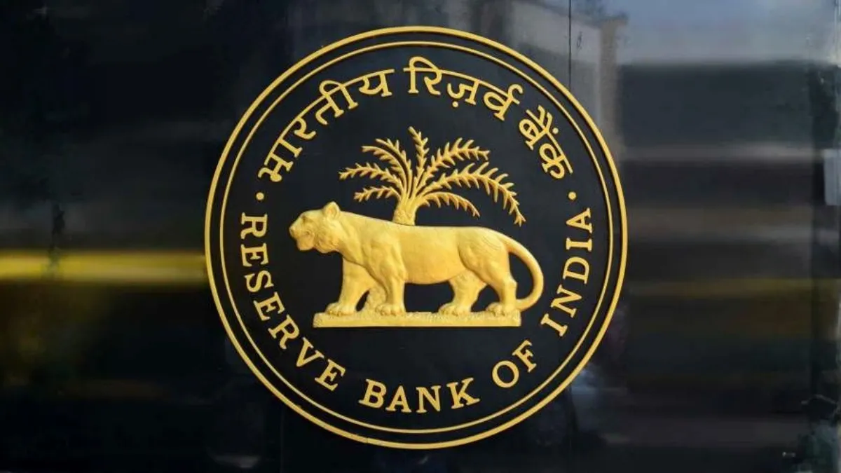 RBI के रिकॉर्ड डिविडेंड...- India TV Hindi