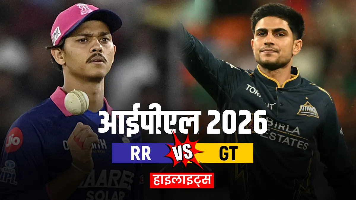 राजस्थान रॉयल्स बनाम...- India TV Hindi