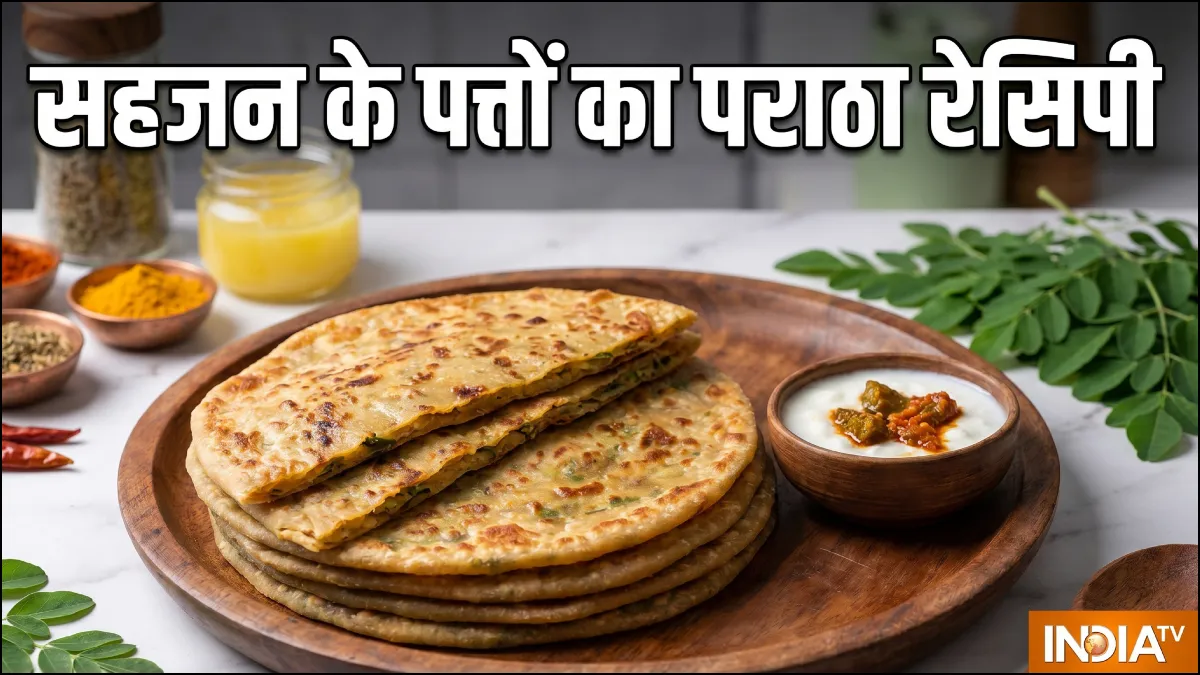 सहजन का पराठा- India TV Hindi