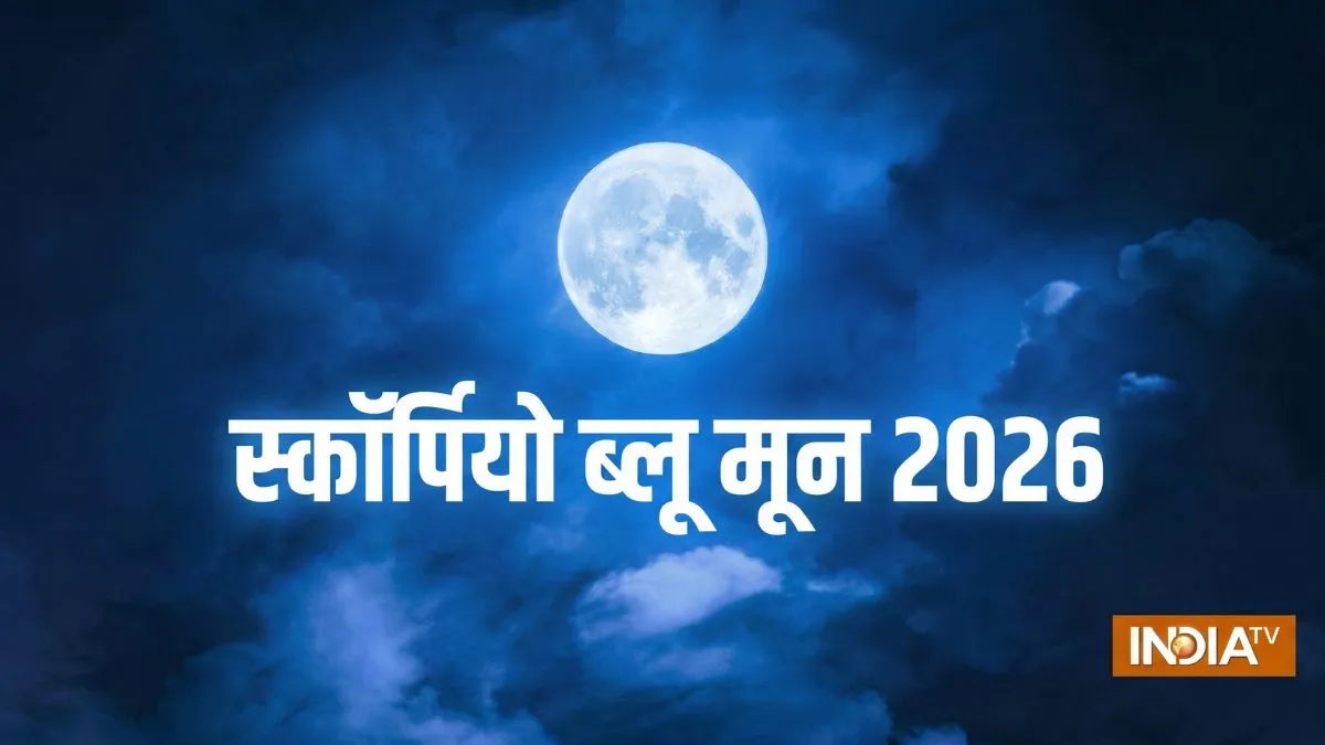 sco- India TV Hindi