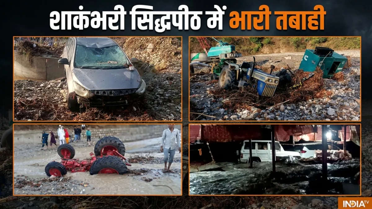 Shaktipeeth Shri Shakambhari Devi Ji Temple flood- India TV Hindi