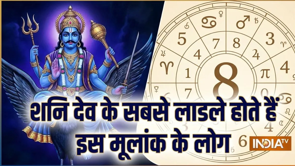 shani- India TV Hindi