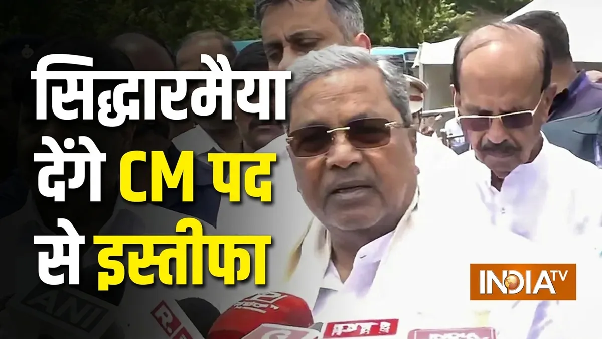 मुख्यमंत्री...- India TV Hindi