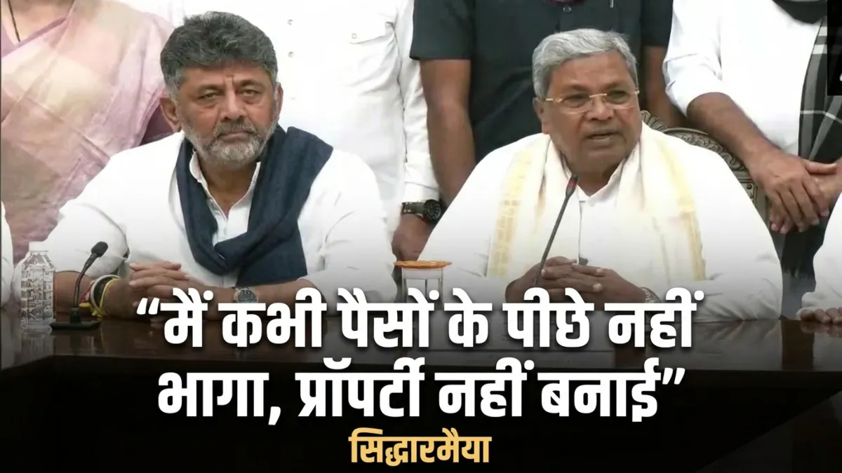 सिद्धारमैया ने सीएम पद से दिया इस्तीफा- India TV Hindi