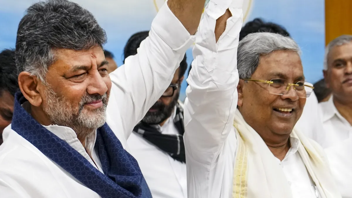 siddaramaiah dk shivakumar- India TV Hindi