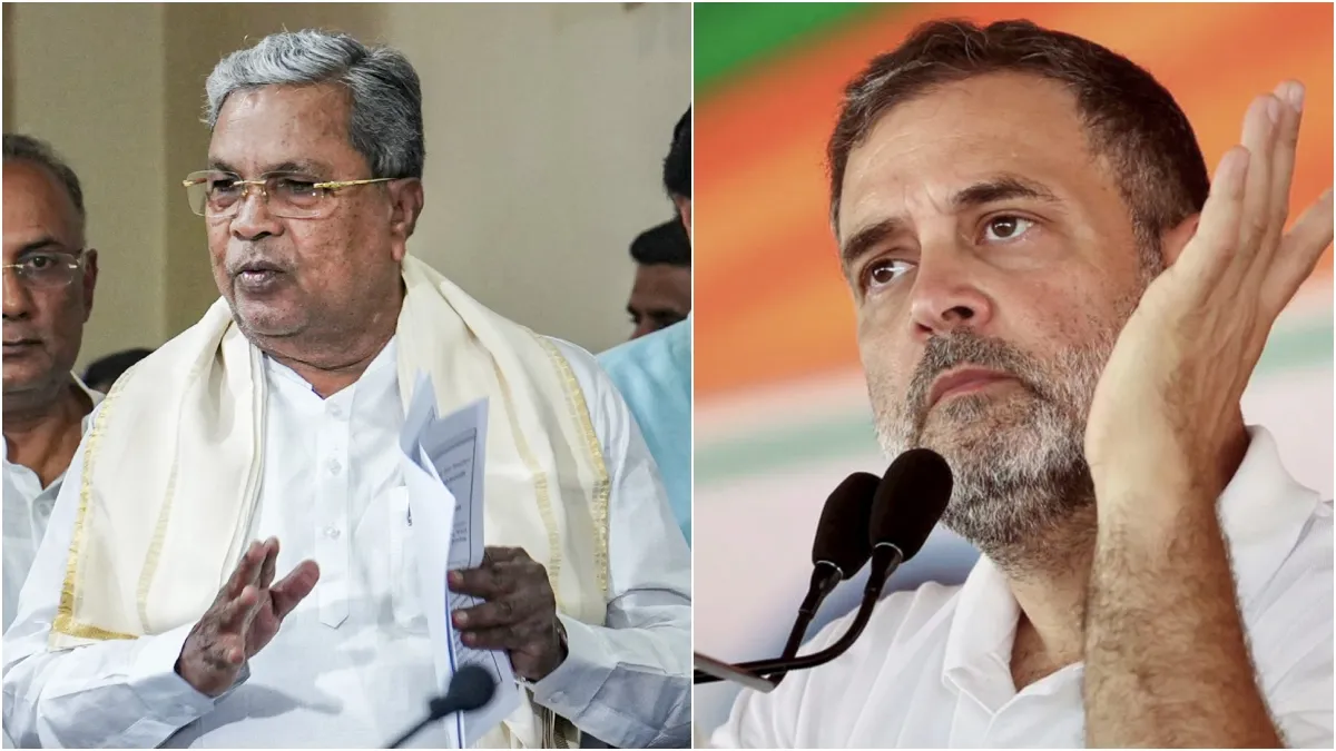 siddaramaiah rahul gandhi meeting- India TV Hindi