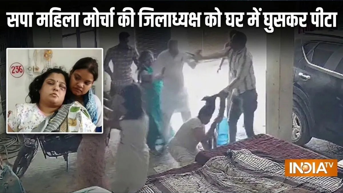SP Mahila Morcha President Assaulted- India TV Hindi