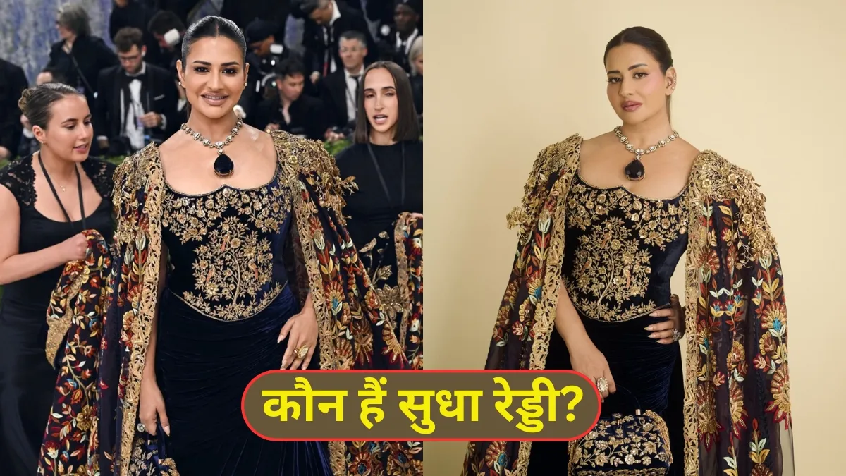 सुधा रेड्डी ने मेट...- India TV Hindi