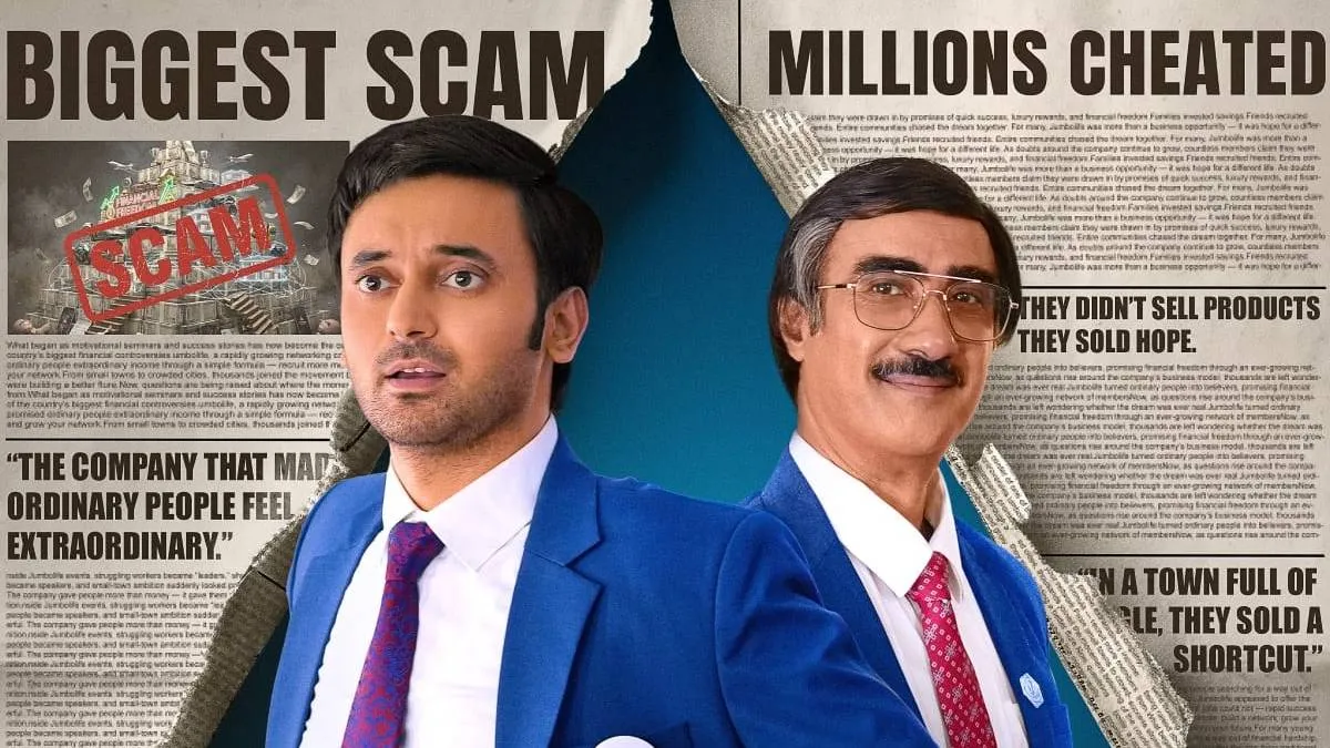 the pyramid scheme- India TV Hindi