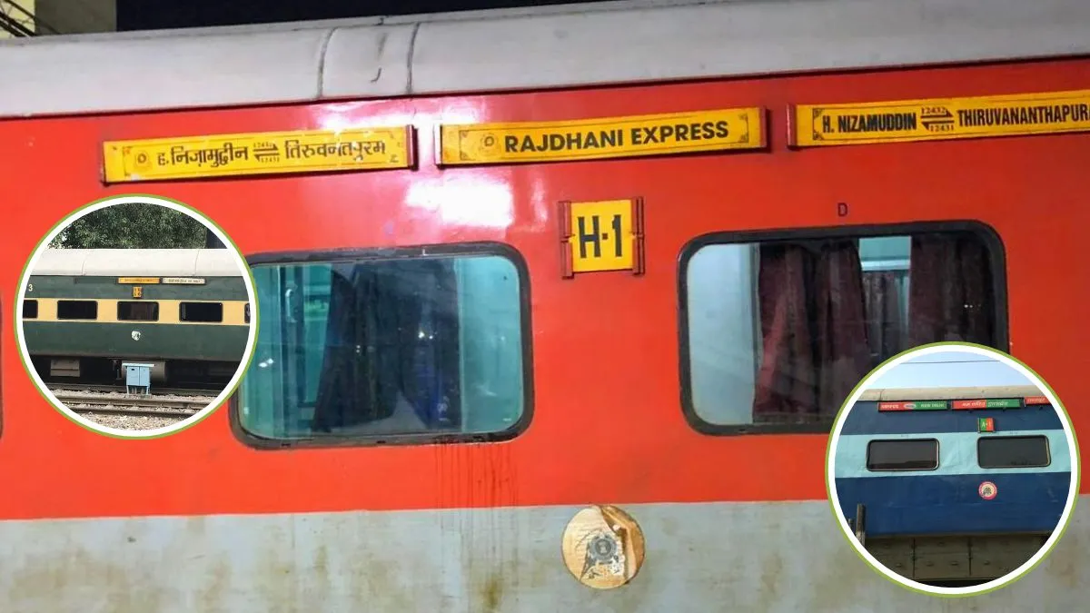 why does train coach is red, why does train coach is green, why does train coach is blue, why does t- India TV Hindi
