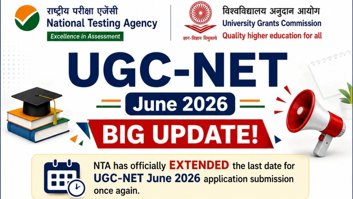 UGC Net- India TV Hindi