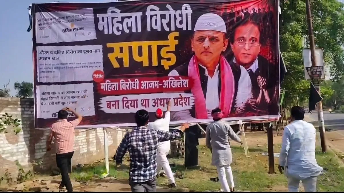 कई शहरों में लगे अखिलेश विरोधी पोस्टर।- India TV Hindi