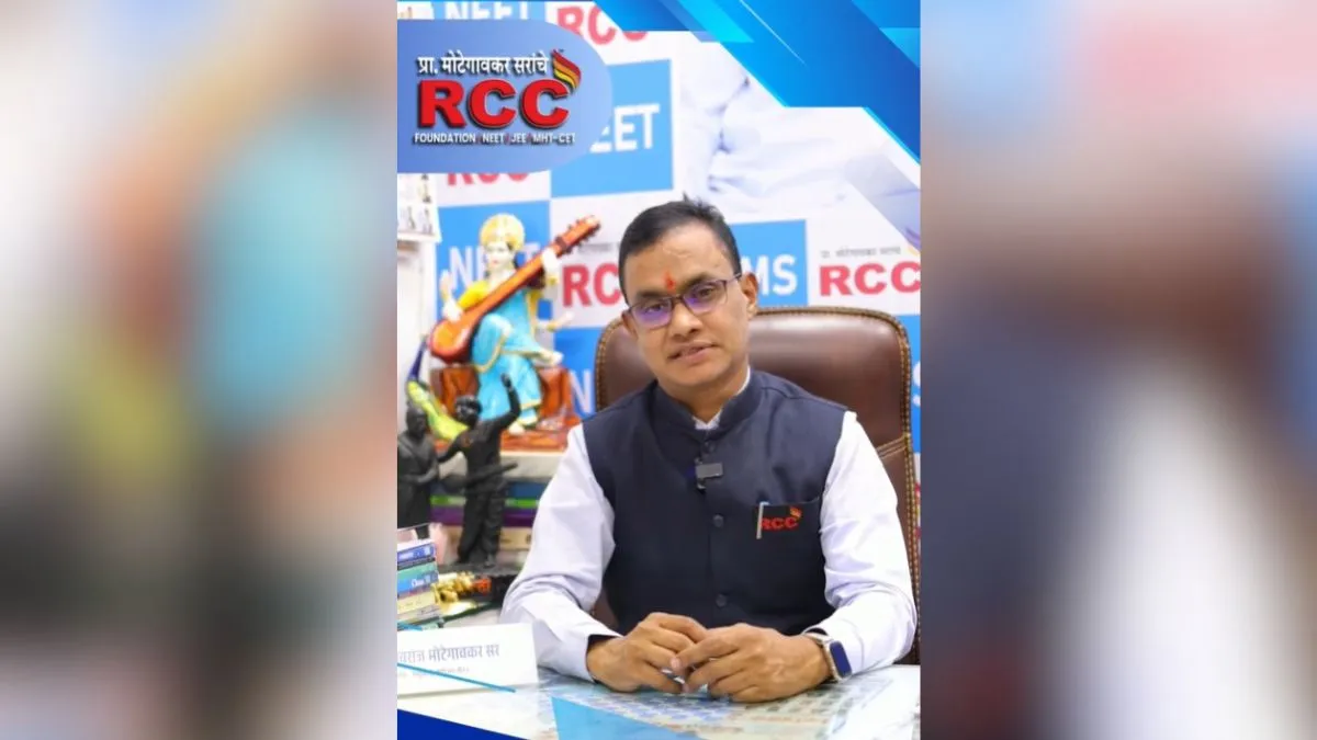 शिवराज मोटेगांवकर- India TV Hindi