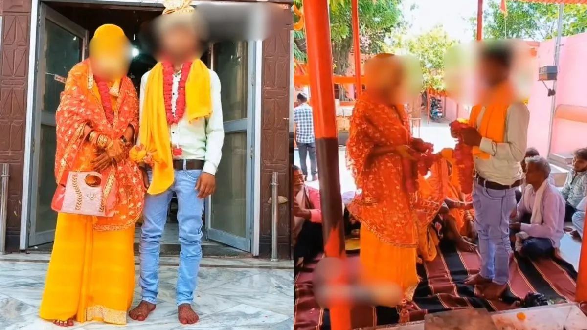 Gang rape victim marriage- India TV Hindi