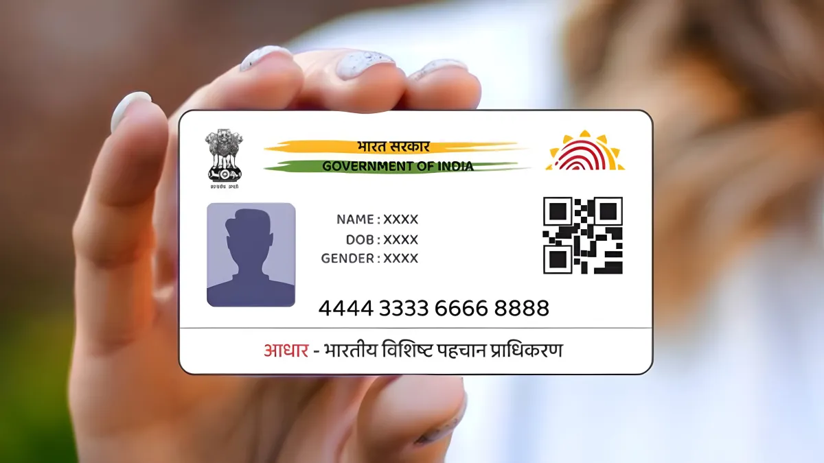 आधार कार्ड को लेकर...- India TV Hindi