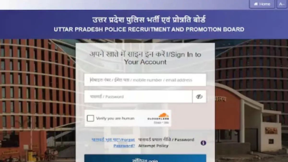 UP Police Constable Exam 2026, UP Police Constable Exam Date and Time, up police constable bharti pa- India TV Hindi