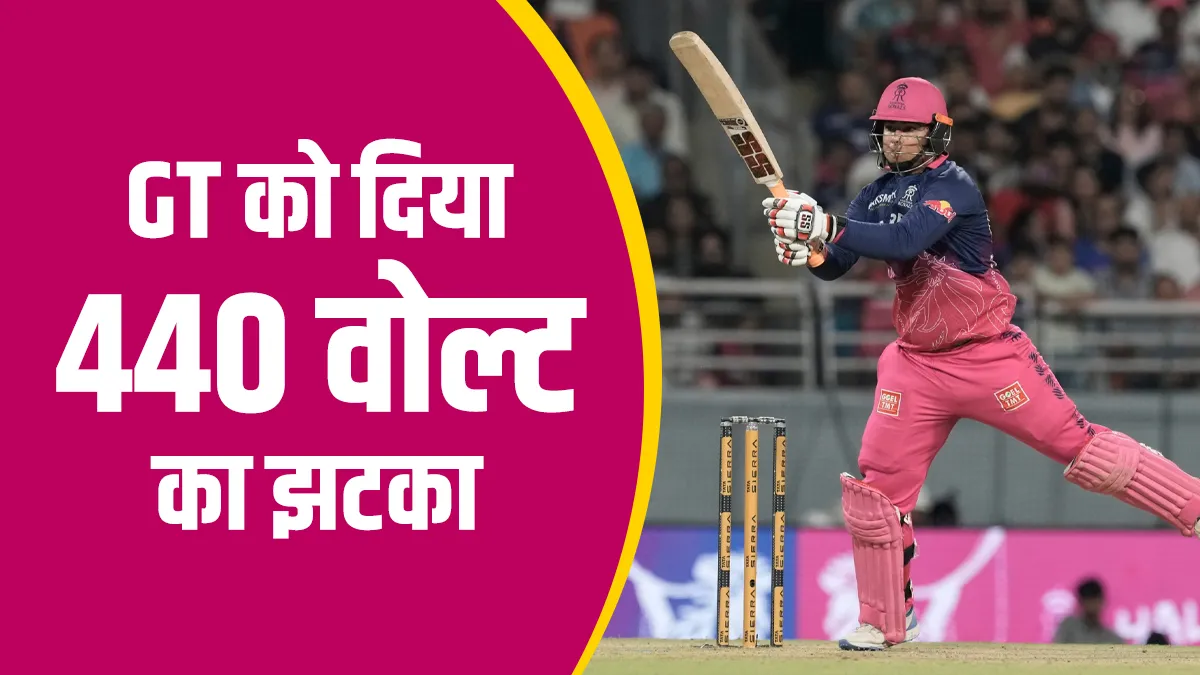 Vaibhav Sooryavanshi 1000 IPL Runs- India TV Hindi