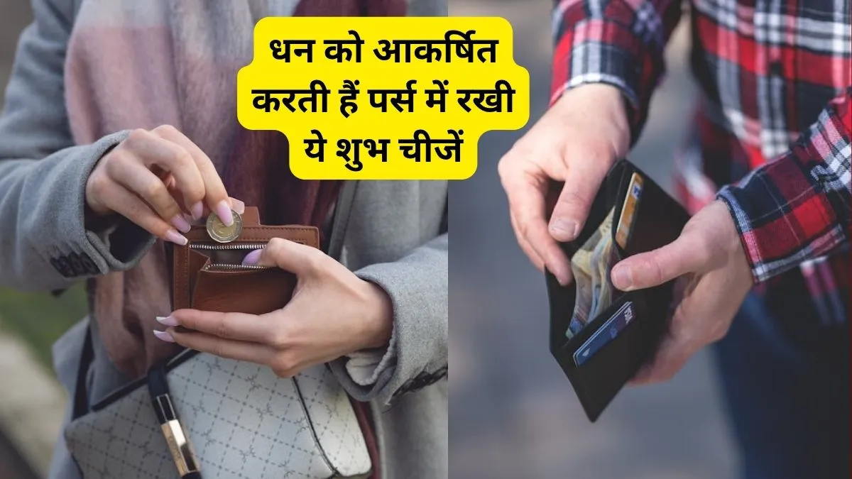 Vastu Tips- India TV Hindi