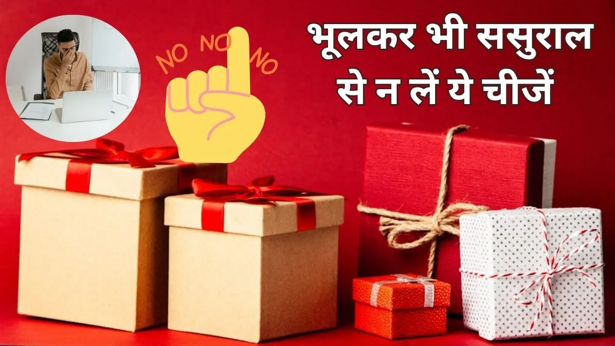 Vastu Tips- India TV Hindi