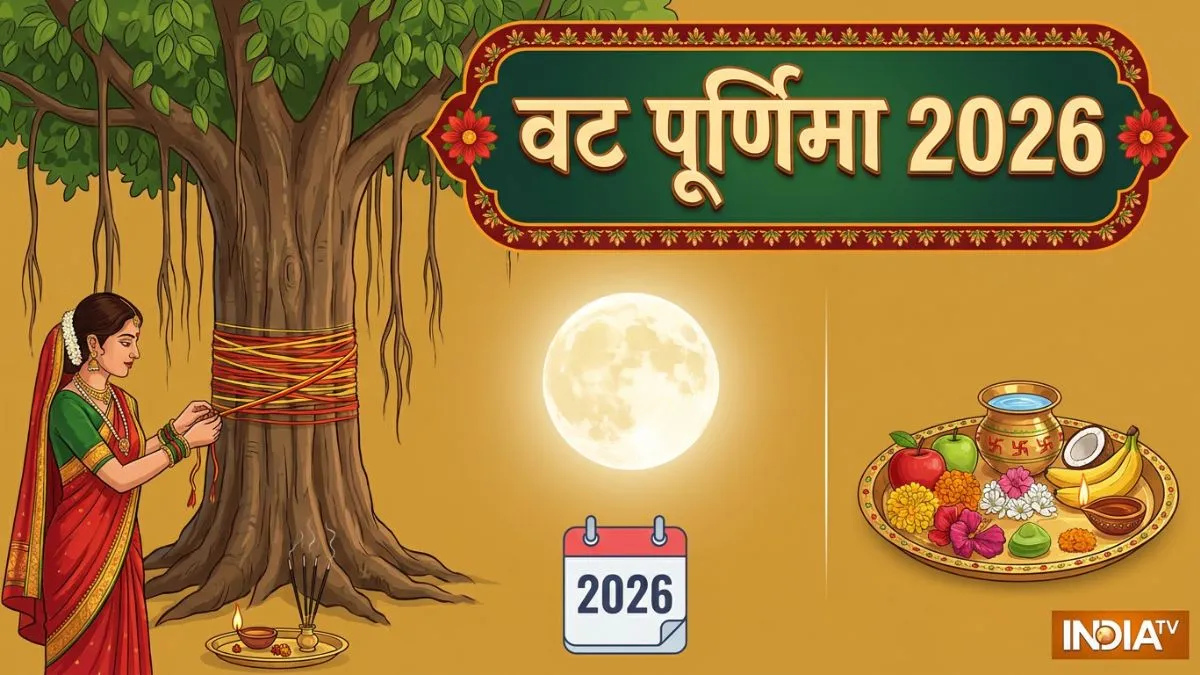 vat purnima- India TV Hindi