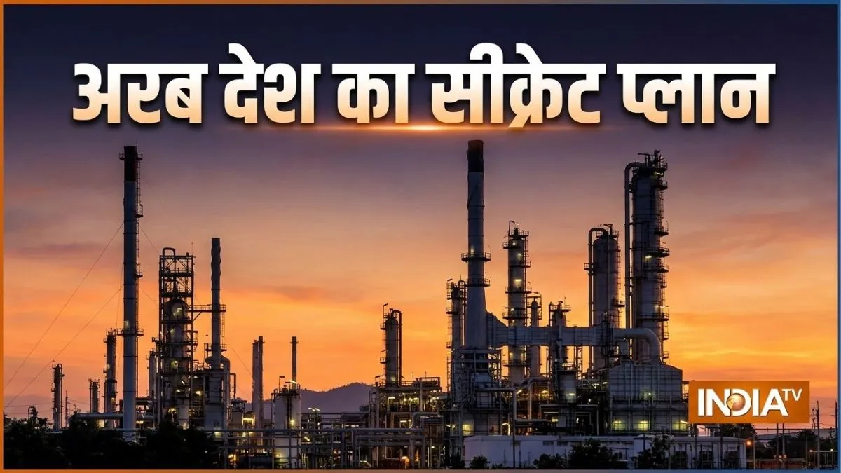 UAE का नया पाइपलाइन...- India TV Hindi