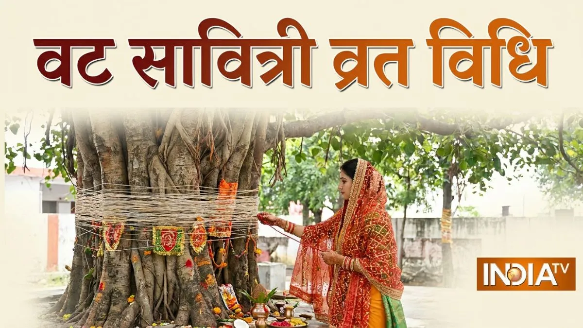 vat savitri vrat- India TV Hindi