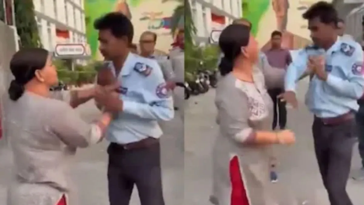 women beats security guard, aaj ka viral video, viral video, viral news, news in hindi- India TV Hindi